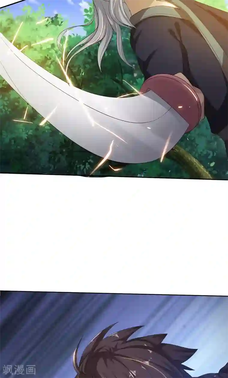 魔盗白骨衣第27话2 七夕蝉生