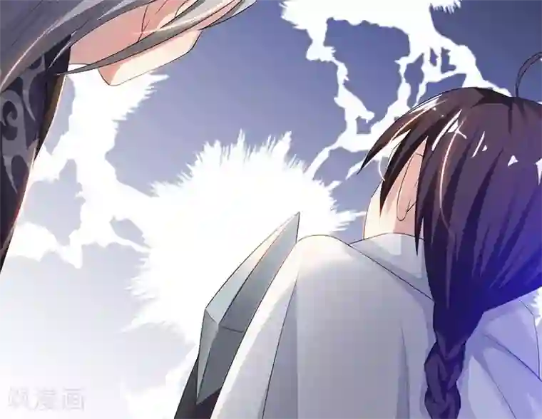 魔盗白骨衣第28话2 杀手