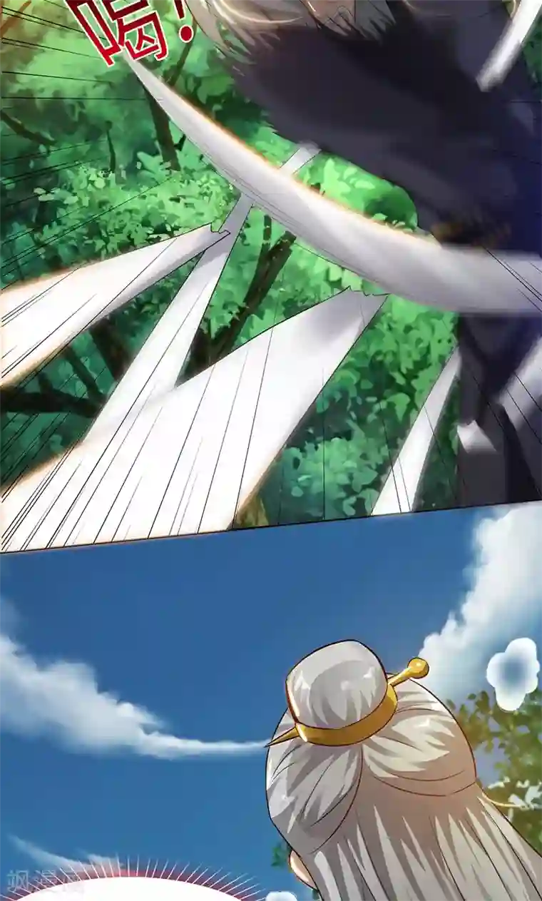 魔盗白骨衣第28话2 杀手