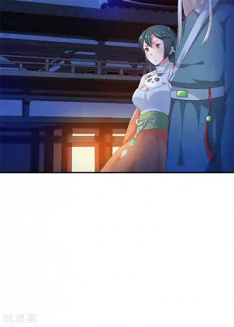 魔盗白骨衣第29话1 快活王府