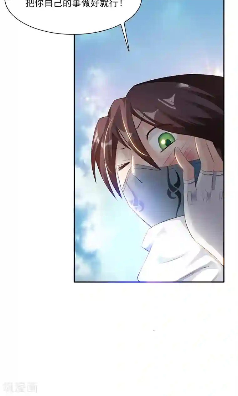 魔盗白骨衣第29话1 快活王府