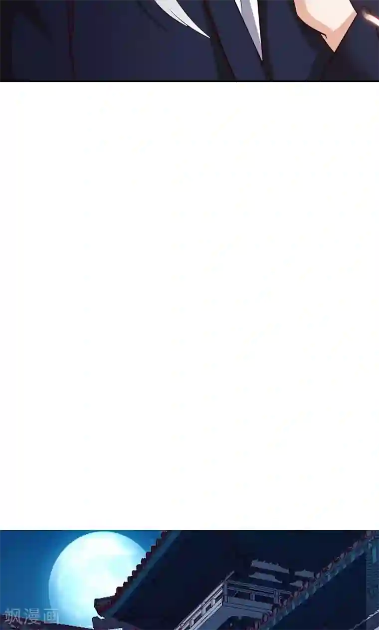 魔盗白骨衣第29话2 快活王府