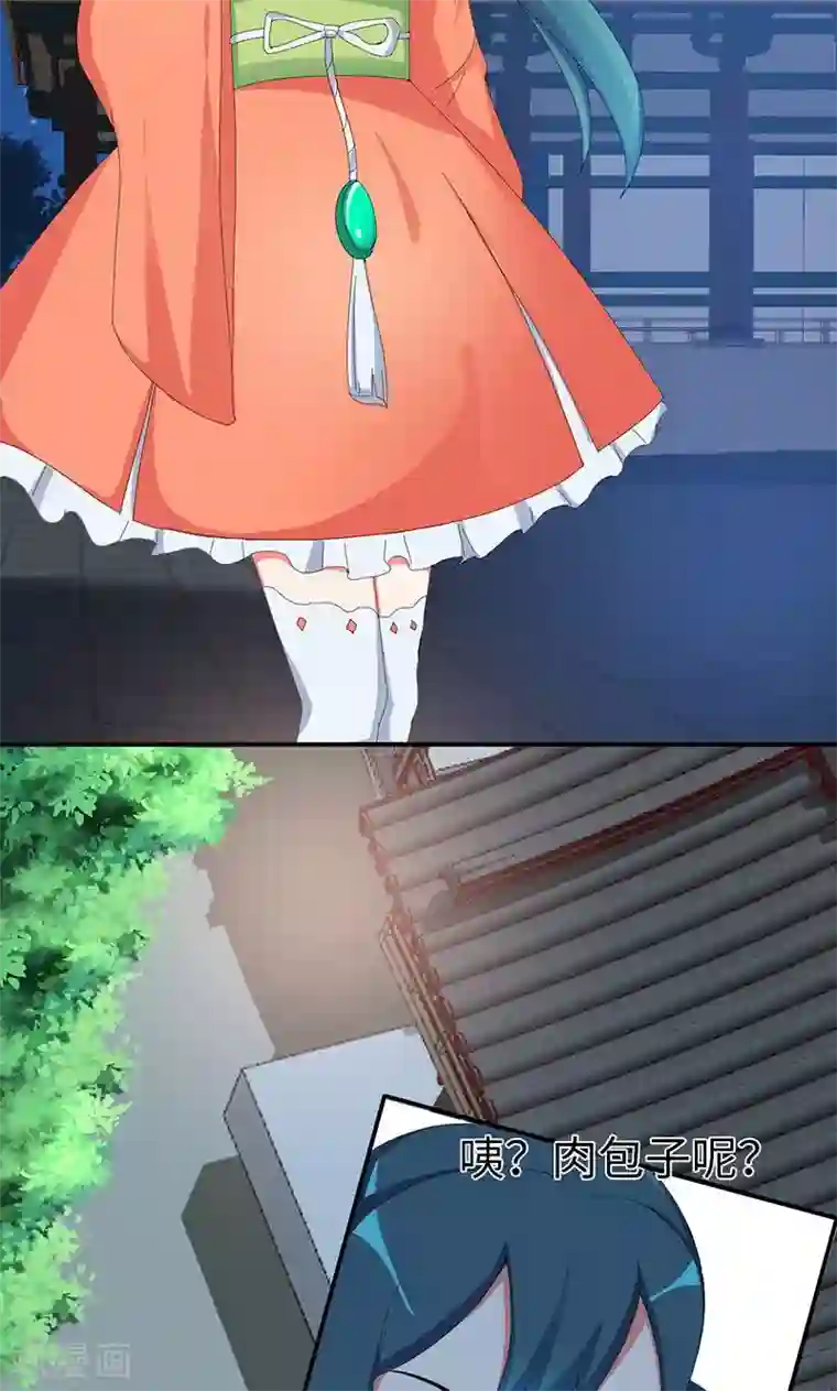 魔盗白骨衣第29话2 快活王府