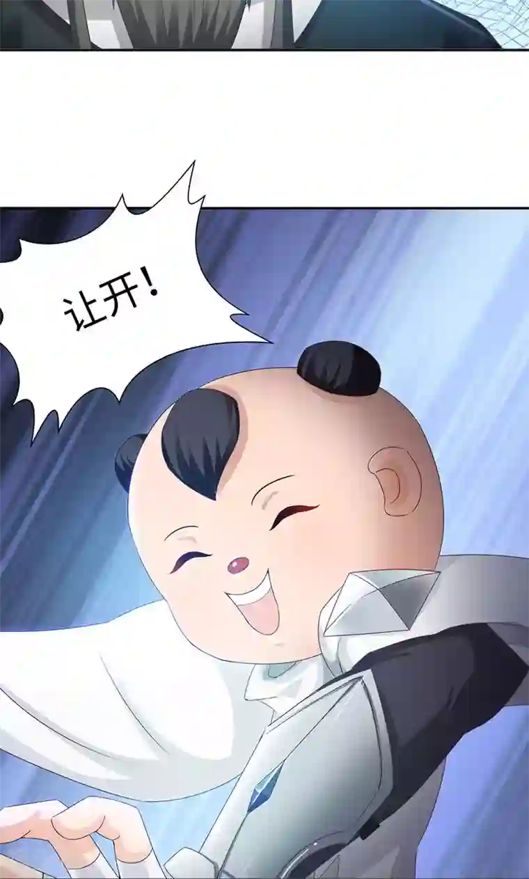 魔盗白骨衣第31话2 有刺客