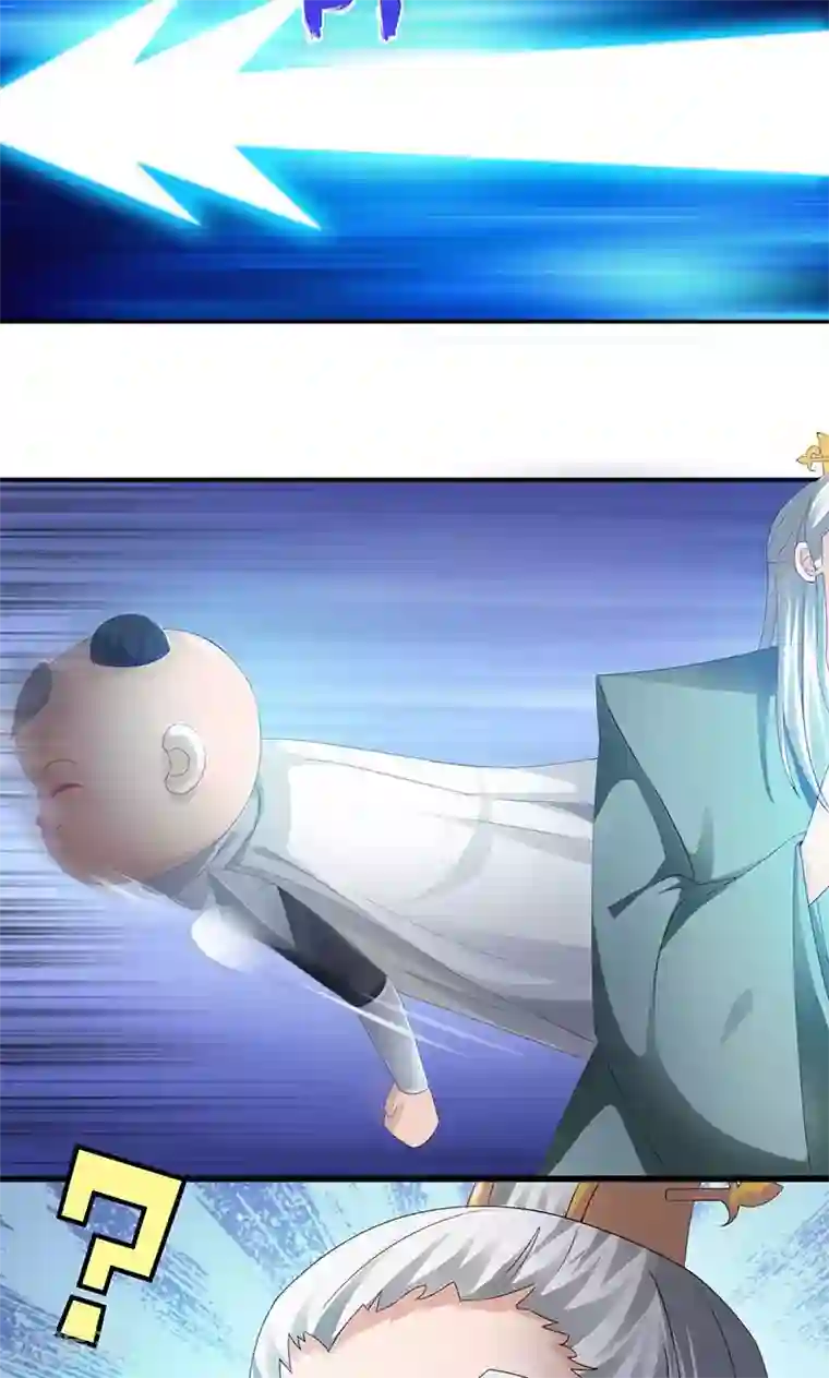 魔盗白骨衣第31话2 有刺客