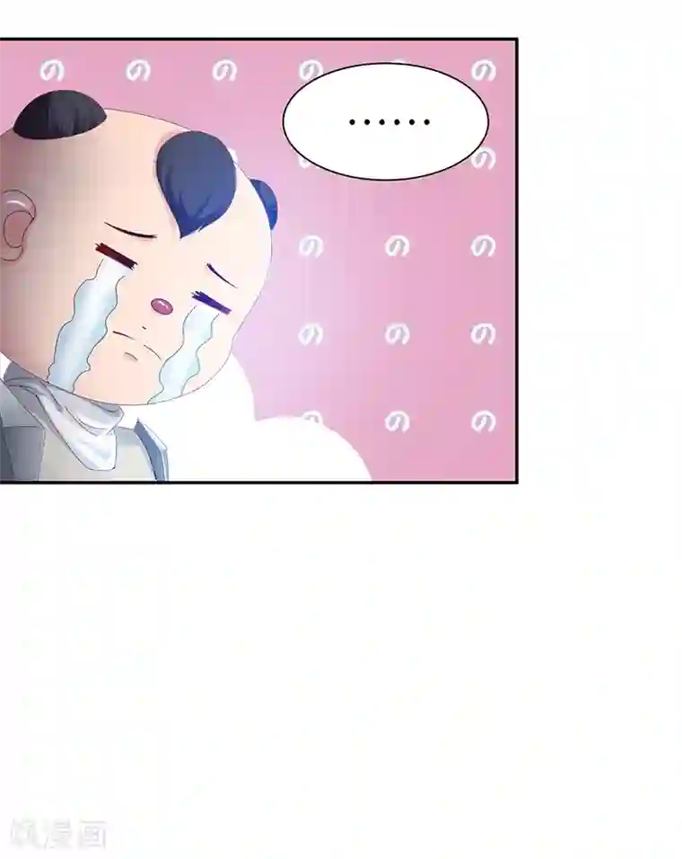 魔盗白骨衣第32话1 入境