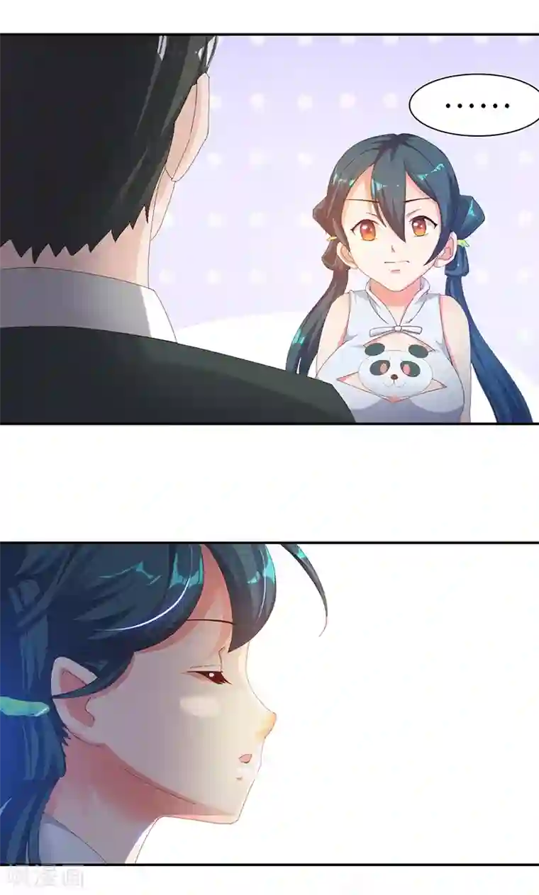 魔盗白骨衣第32话1 入境