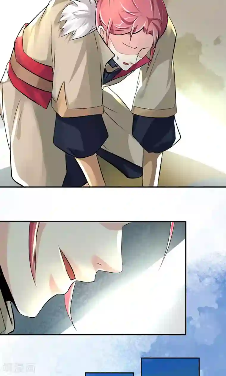 魔盗白骨衣第34话1 镜鉴司