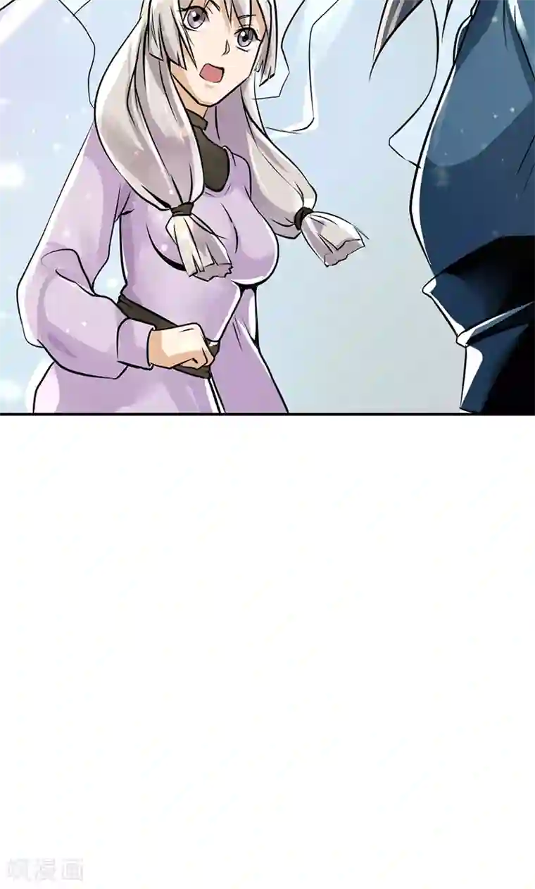 魔盗白骨衣第34话2 镜鉴司