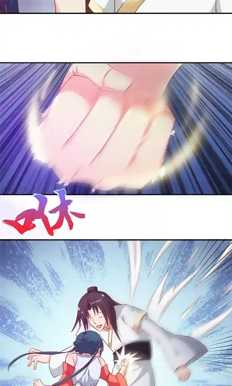 魔盗白骨衣第36话2 嫌疑人