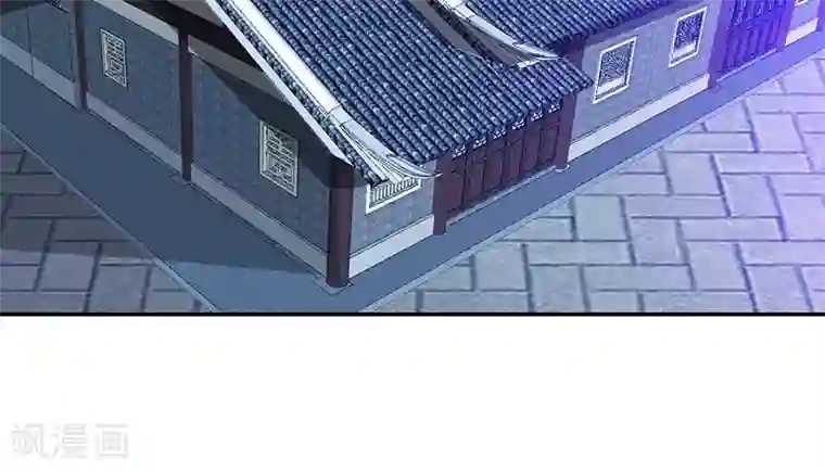 魔盗白骨衣第37话1 魔盗团集齐