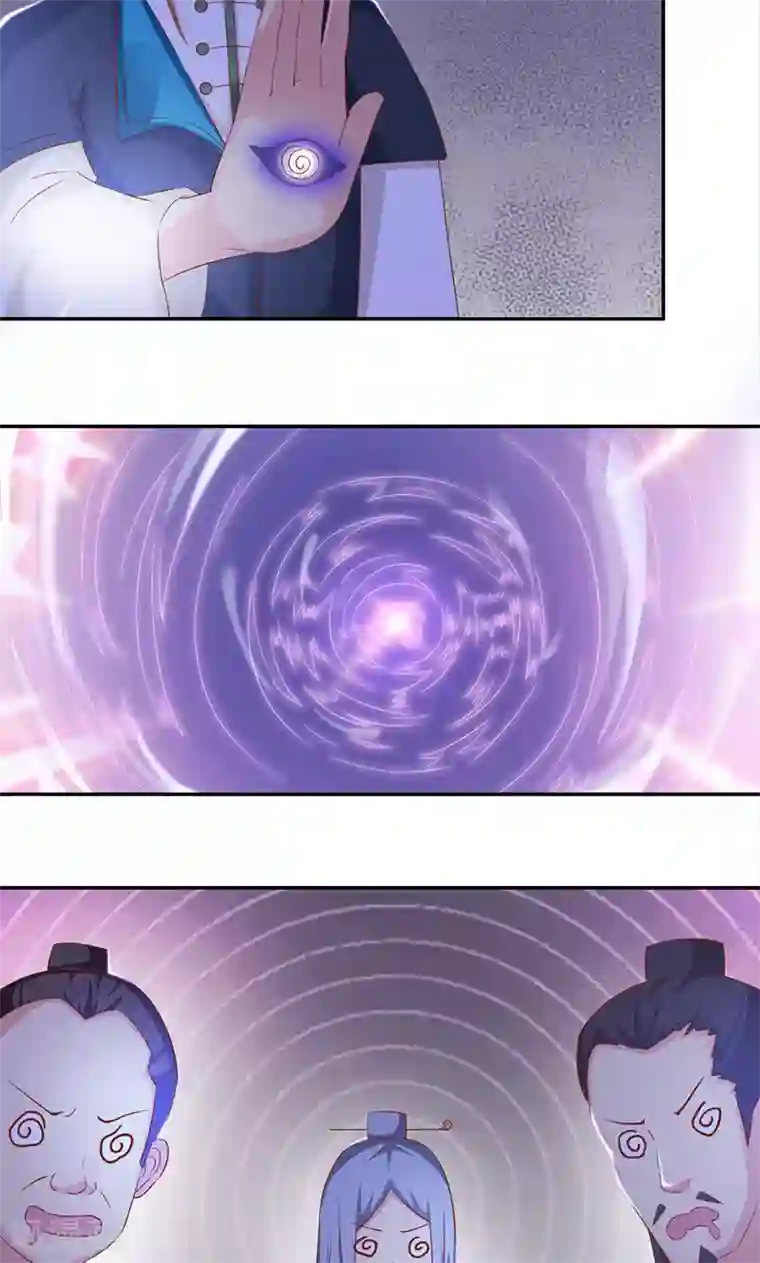 魔盗白骨衣第37话2 魔盗团集齐