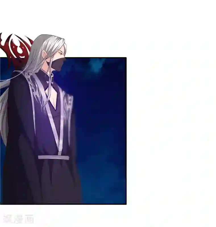 魔盗白骨衣第42话1 后生可畏