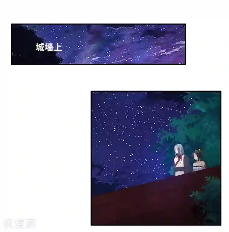 魔盗白骨衣第42话2 后生可畏