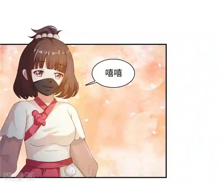 魔盗白骨衣第42话2 后生可畏