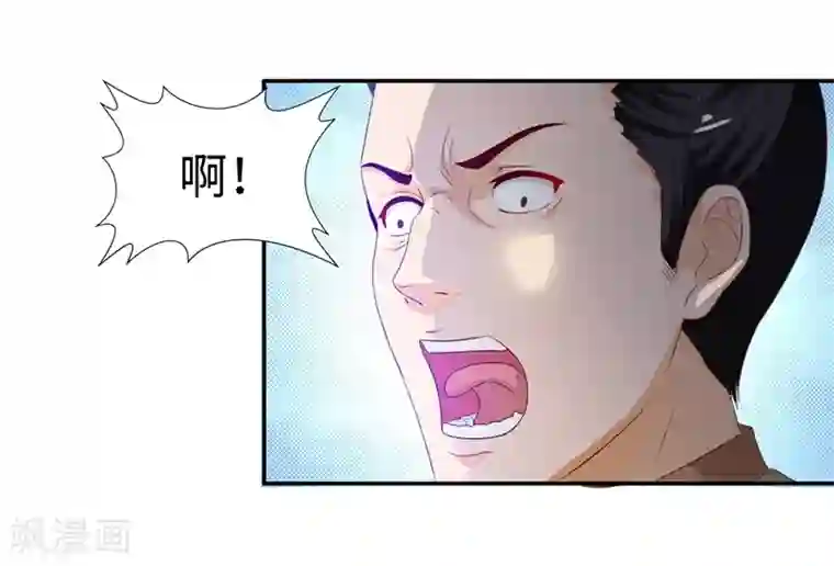 魔盗白骨衣第42话2 后生可畏