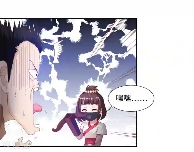 魔盗白骨衣第42话2 后生可畏