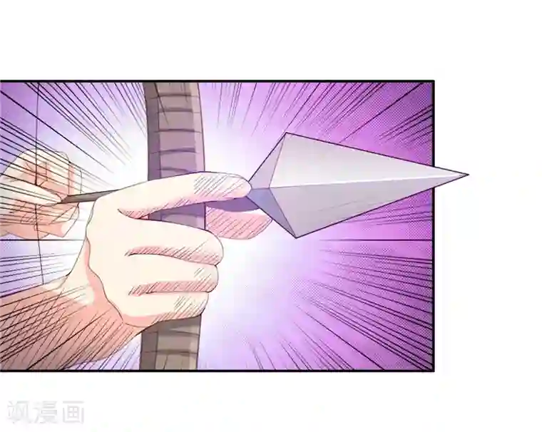 魔盗白骨衣第43话1 趁你病，要你命