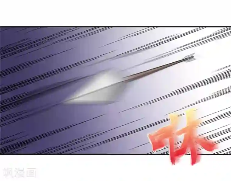 魔盗白骨衣第43话1 趁你病，要你命