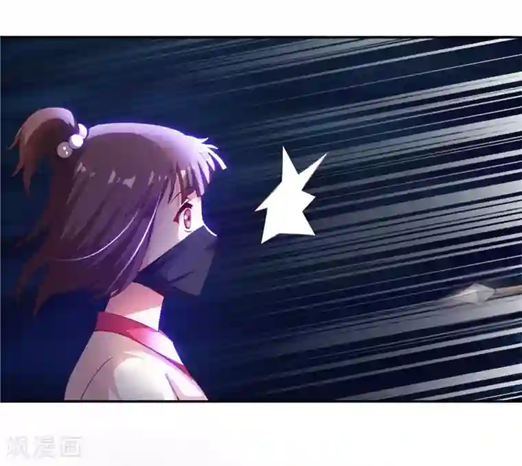 魔盗白骨衣第43话1 趁你病，要你命