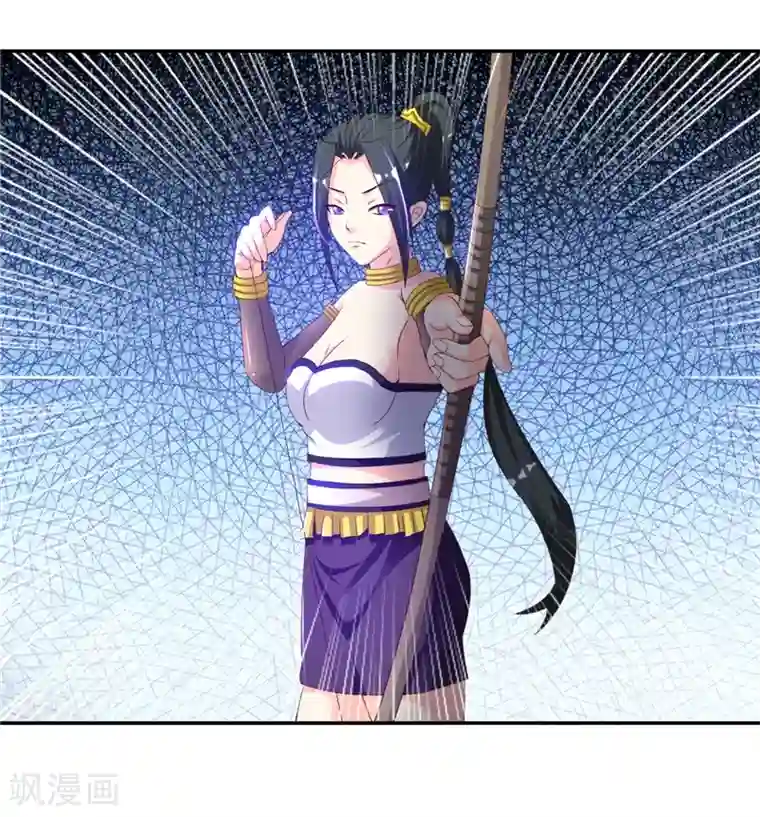 魔盗白骨衣第43话1 趁你病，要你命