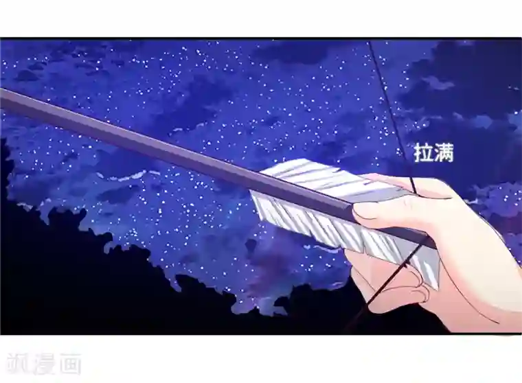 魔盗白骨衣第43话2 趁你病，要你命