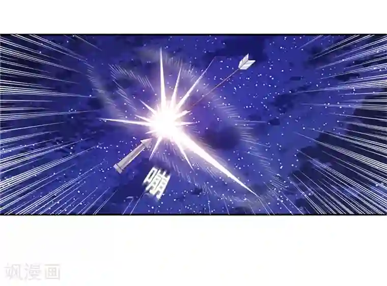 魔盗白骨衣第43话2 趁你病，要你命