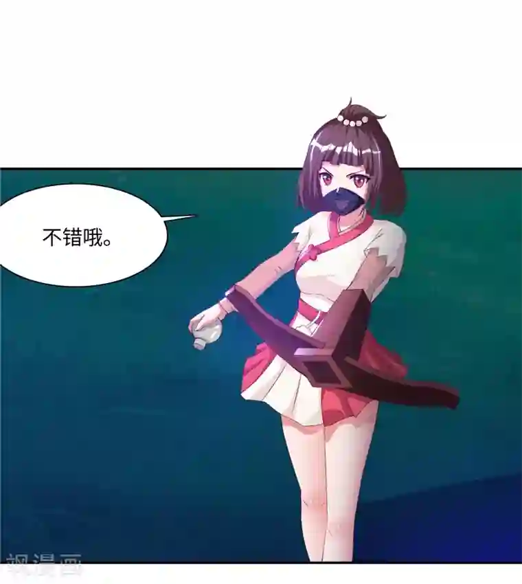 魔盗白骨衣第43话2 趁你病，要你命