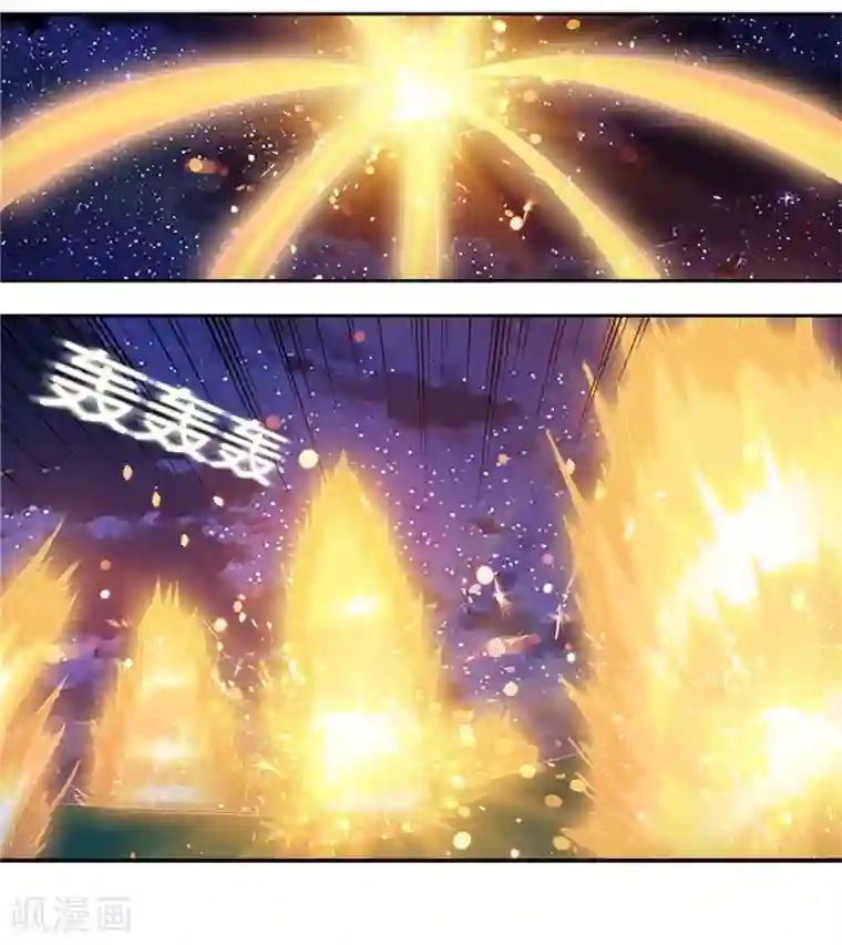 魔盗白骨衣第43话2 趁你病，要你命