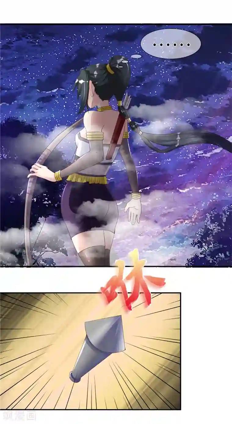 魔盗白骨衣第43话2 趁你病，要你命