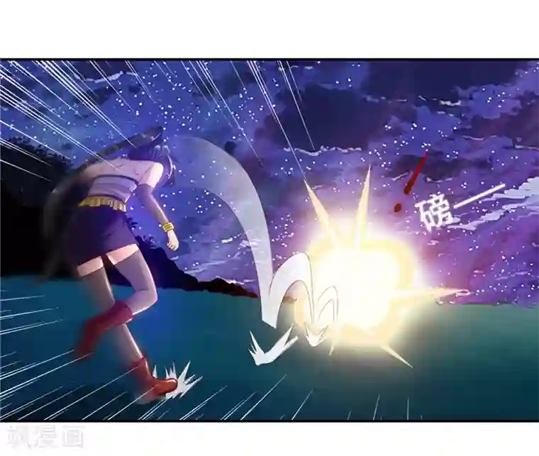 魔盗白骨衣第43话2 趁你病，要你命