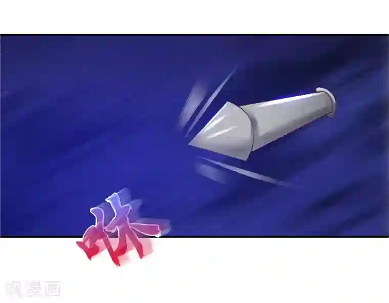 魔盗白骨衣第43话2 趁你病，要你命