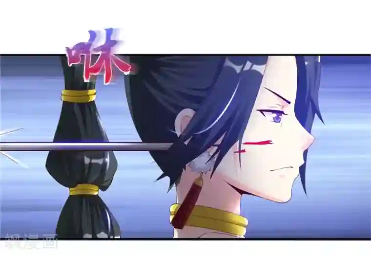 魔盗白骨衣第43话2 趁你病，要你命