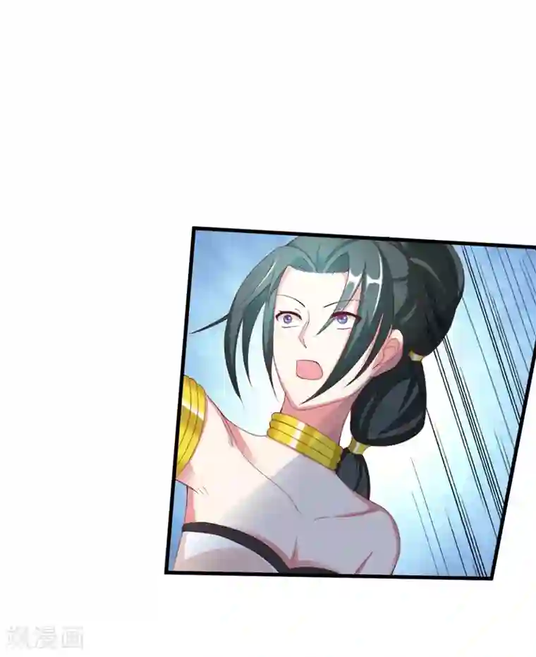 魔盗白骨衣第44话1 玩火自焚