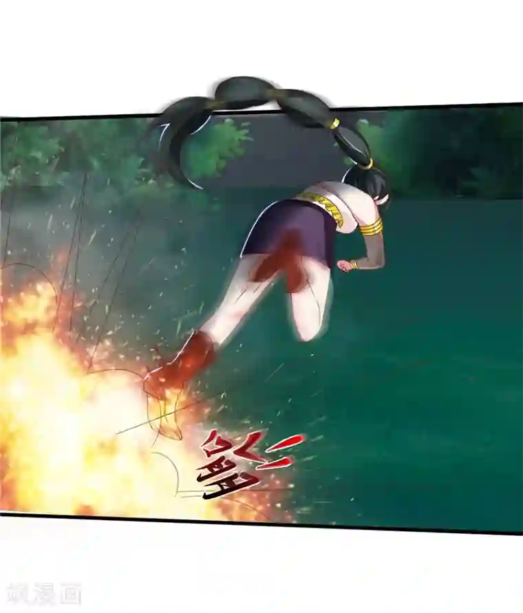 魔盗白骨衣第44话1 玩火自焚