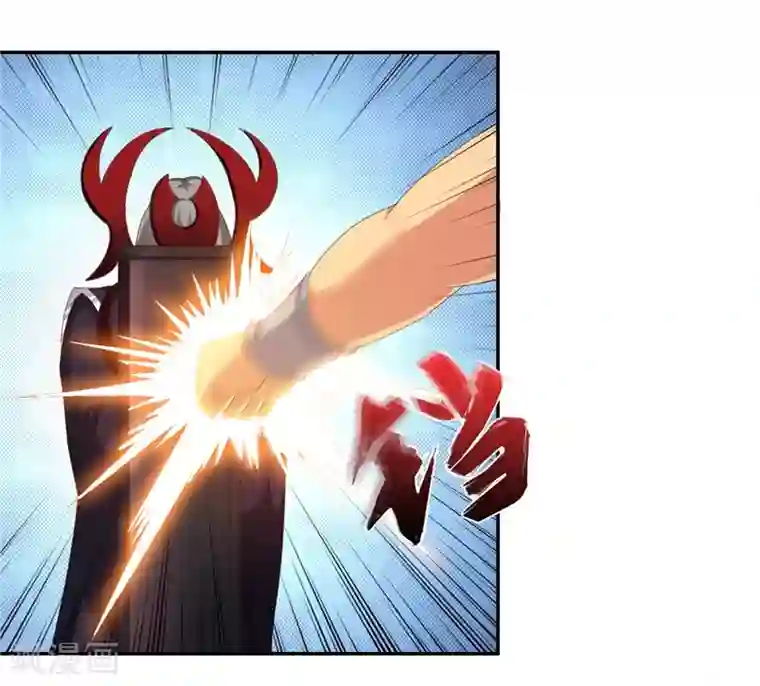 魔盗白骨衣第45话1 这一招如何