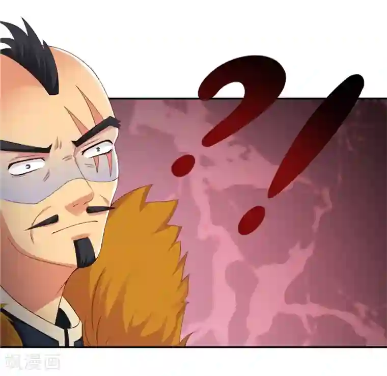 魔盗白骨衣第45话1 这一招如何