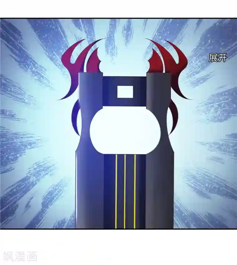 魔盗白骨衣第45话1 这一招如何