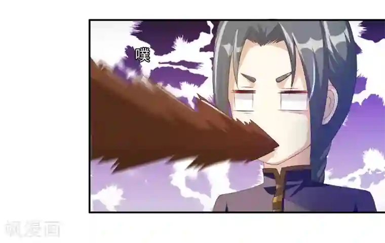 魔盗白骨衣第45话1 这一招如何