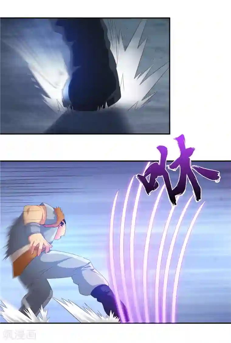 魔盗白骨衣第45话2 这一招如何