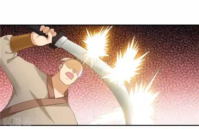 魔盗白骨衣第45话2 这一招如何