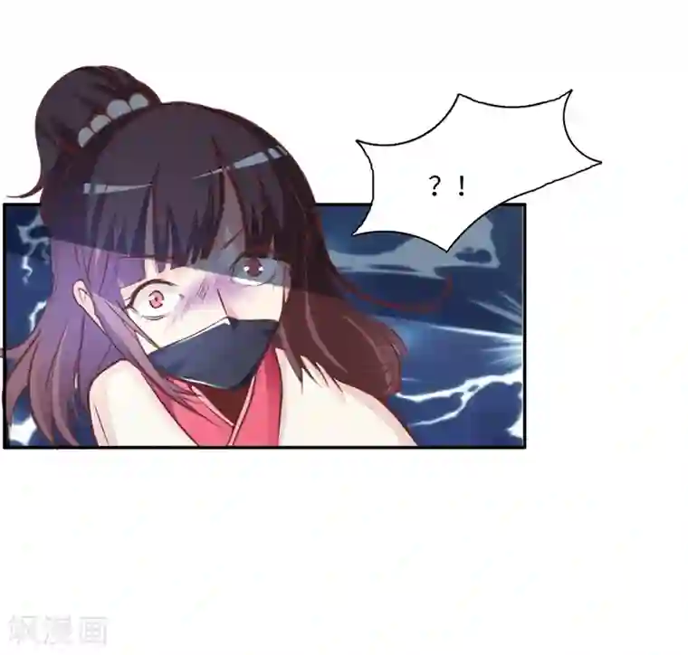 魔盗白骨衣第47话2 结束了