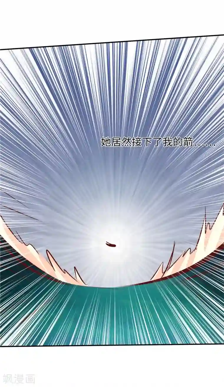 魔盗白骨衣第47话2 结束了