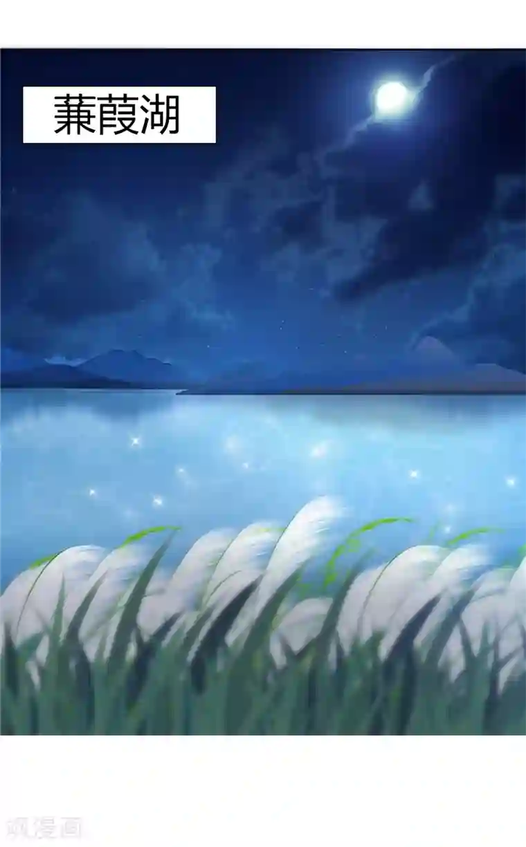 魔盗白骨衣第49话1 需不需要我帮忙？