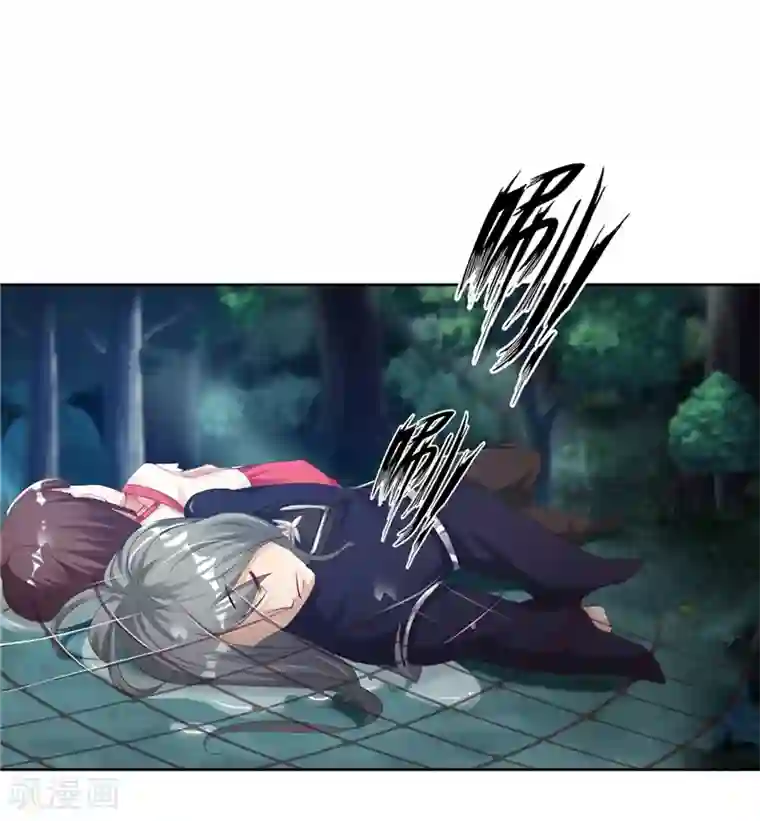 魔盗白骨衣第49话1 需不需要我帮忙？