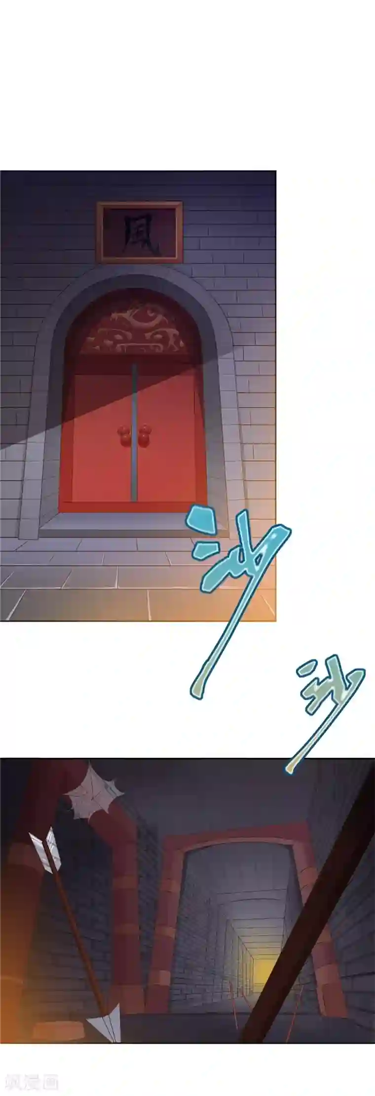 魔盗白骨衣第49话2 需不需要我帮忙？