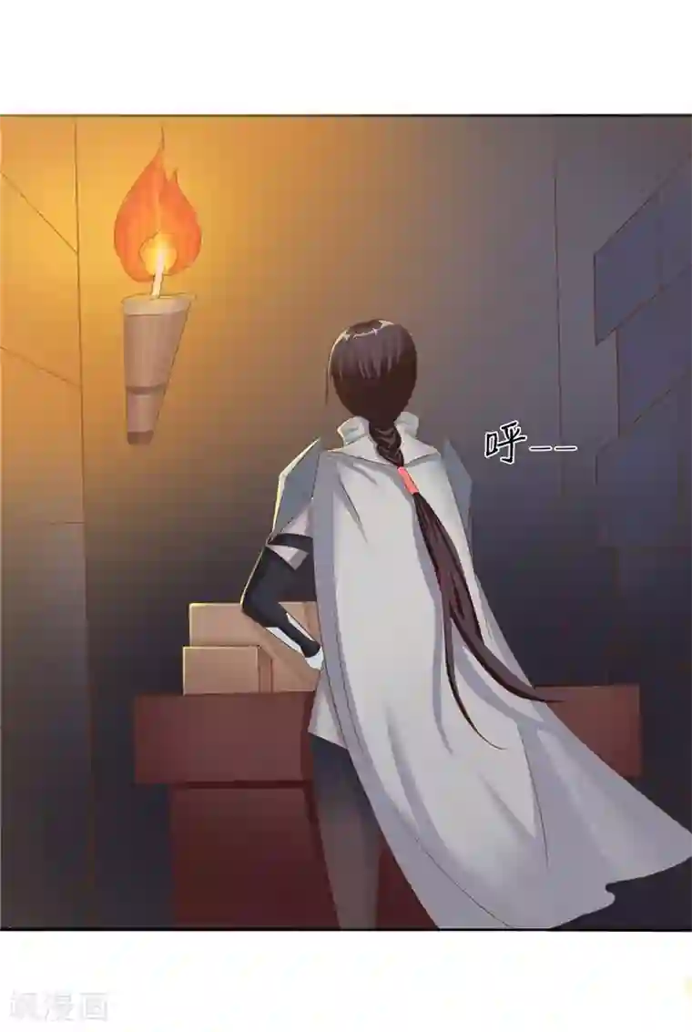 魔盗白骨衣第49话2 需不需要我帮忙？