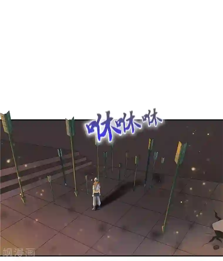 魔盗白骨衣第50话1 别乱动