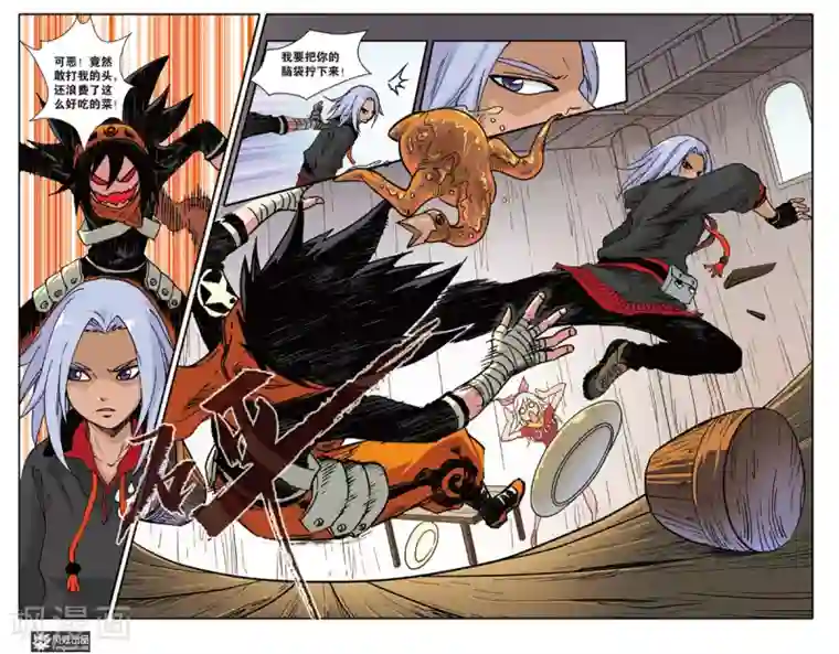 战魂武士第2话 家族盟约