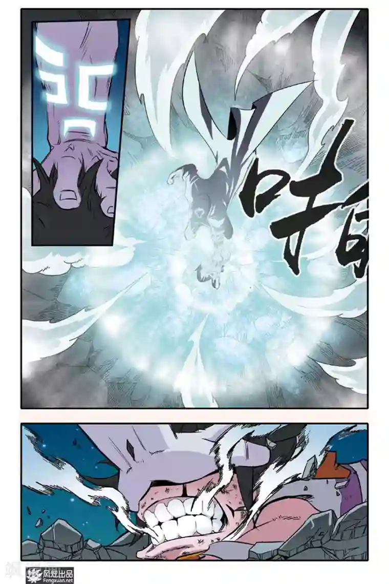 战魂武士第10话 隐藏的敌人